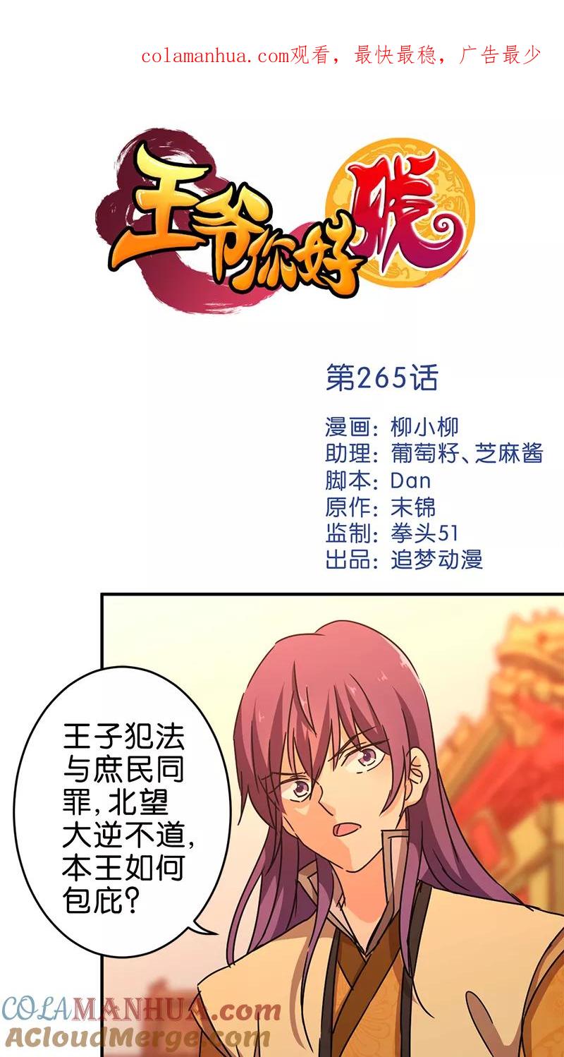 第1页