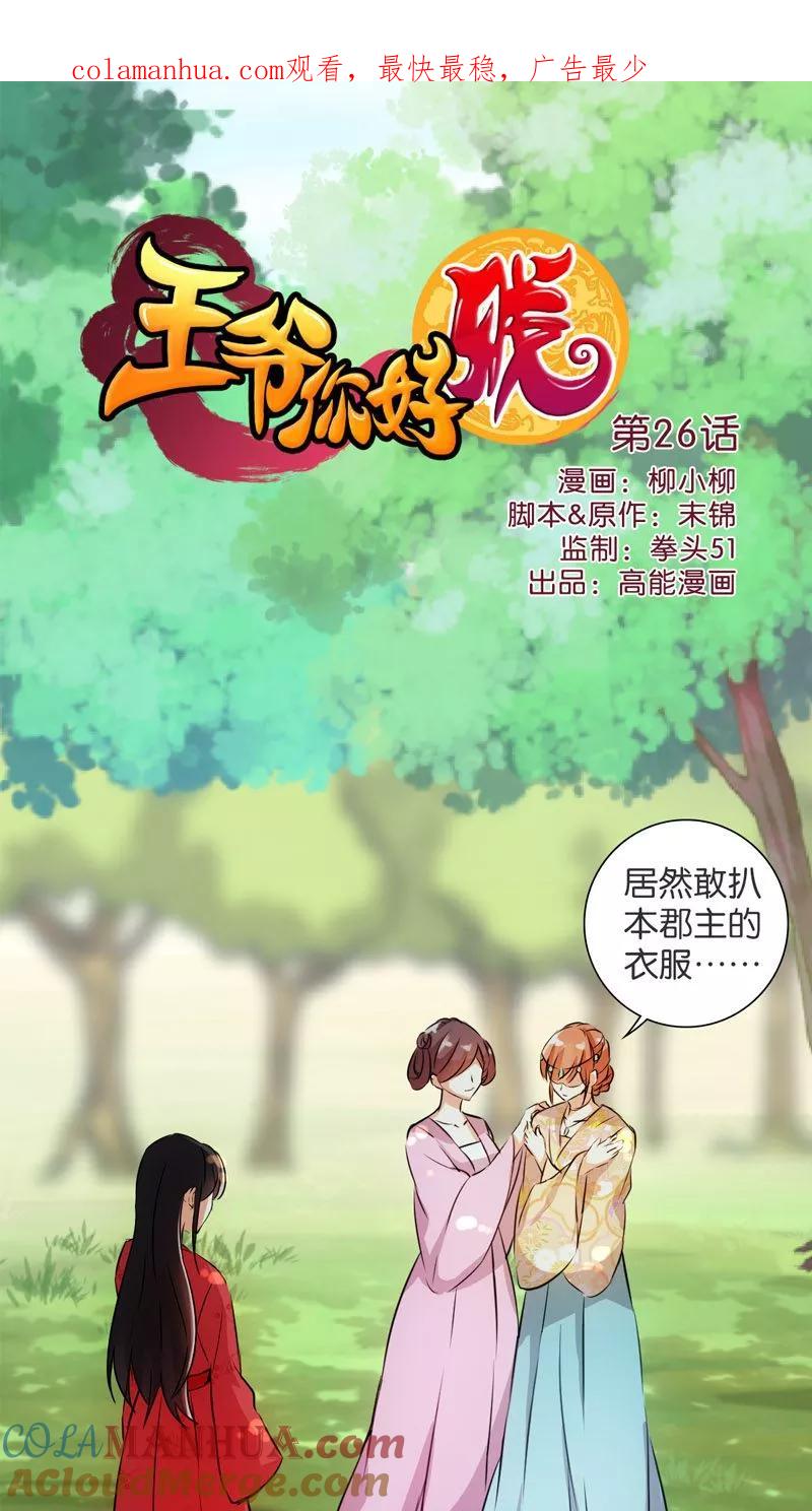第1页