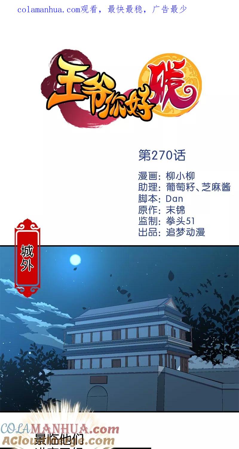 第1页