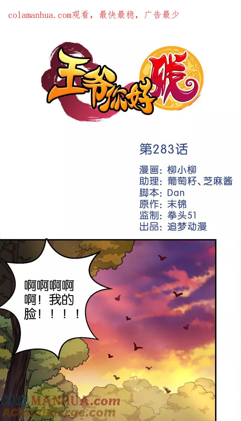 第1页