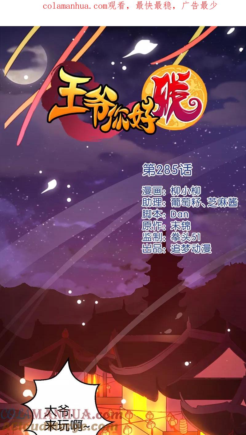 第1页