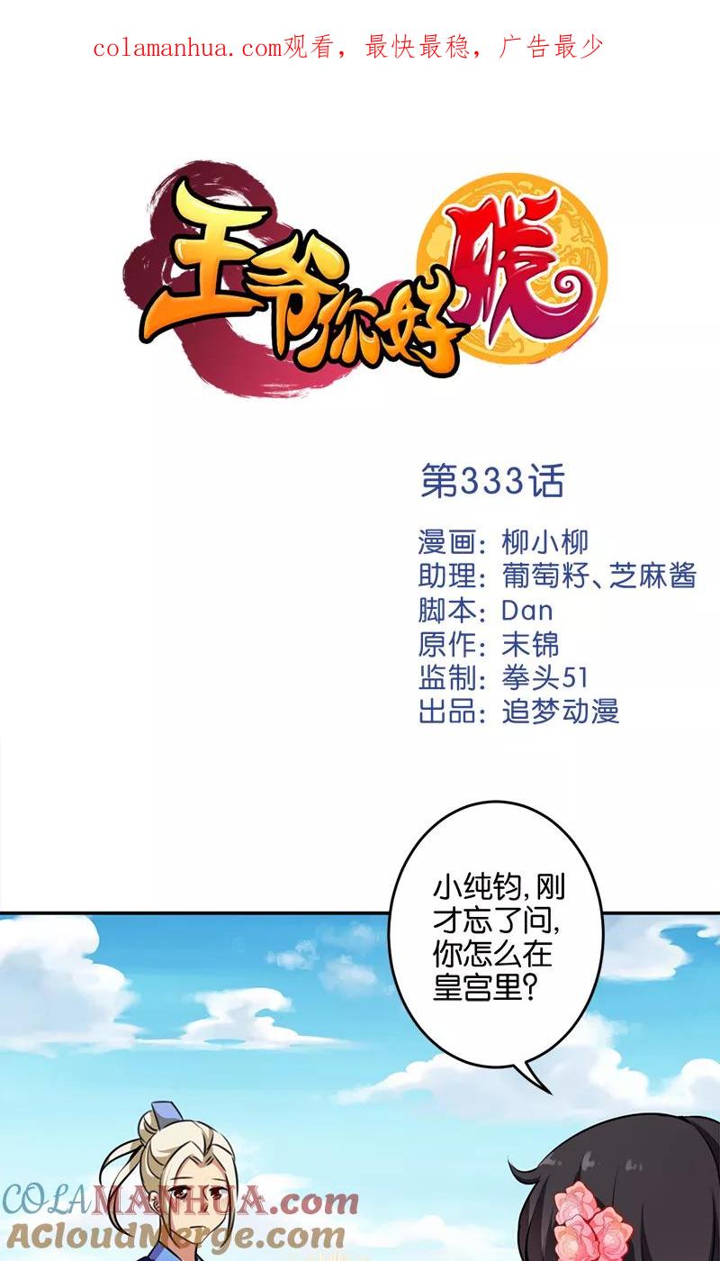 第1页