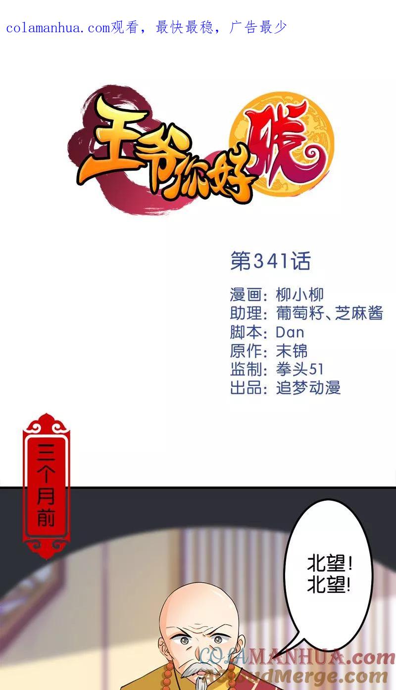 第1页