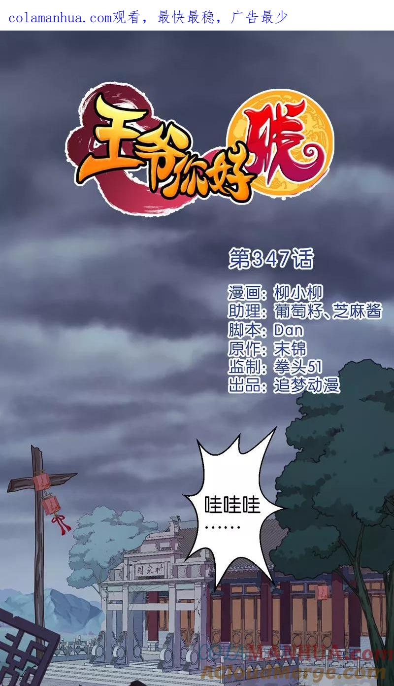 第1页