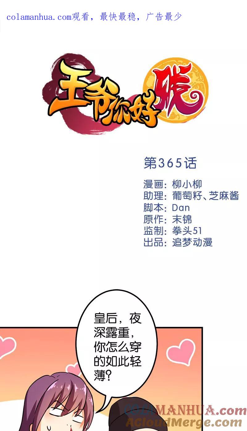 第1页