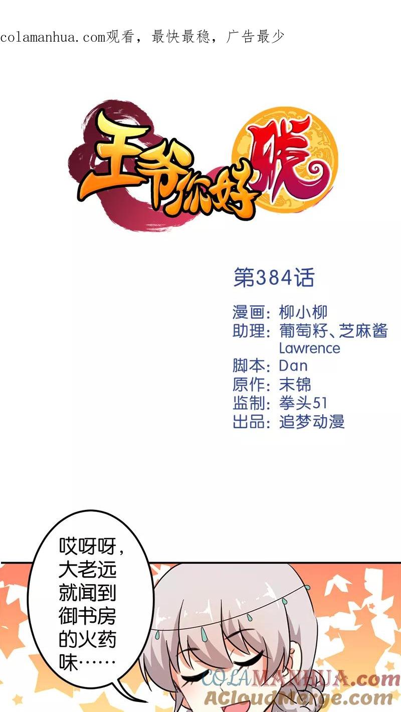 第1页