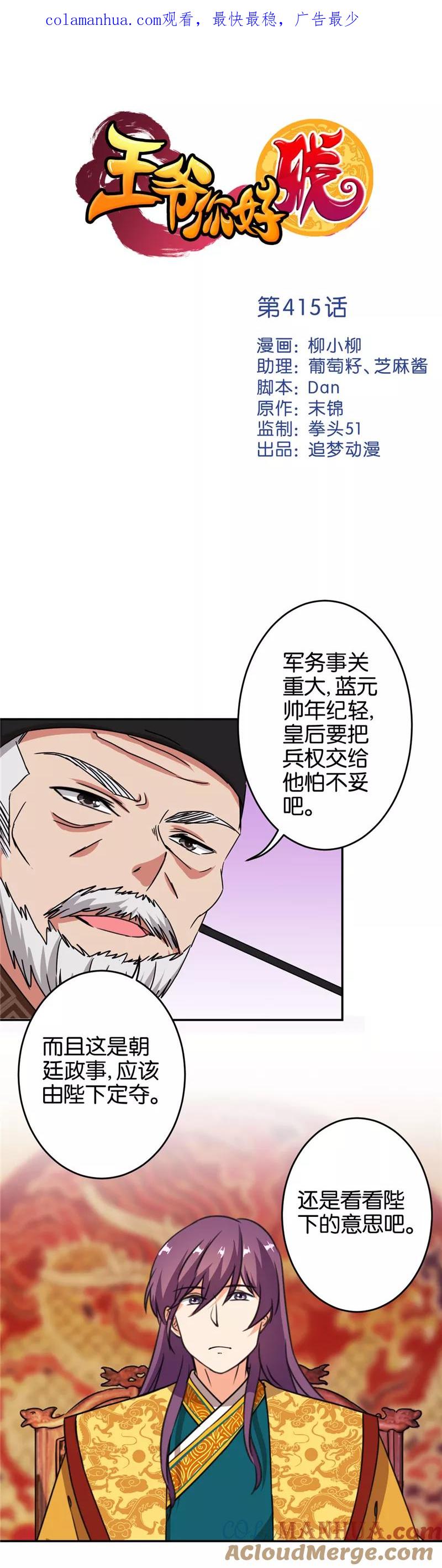 第1页
