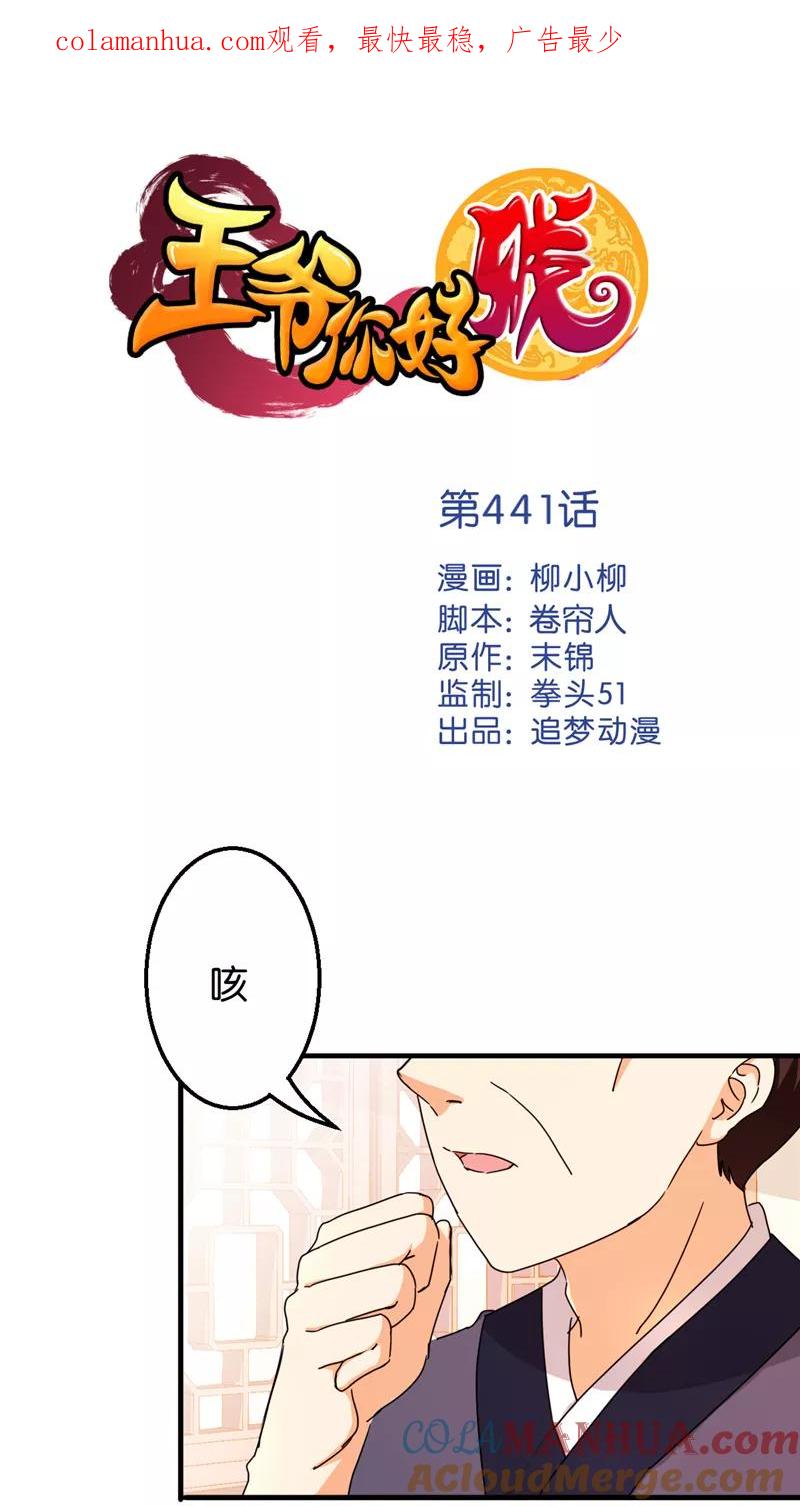第1页