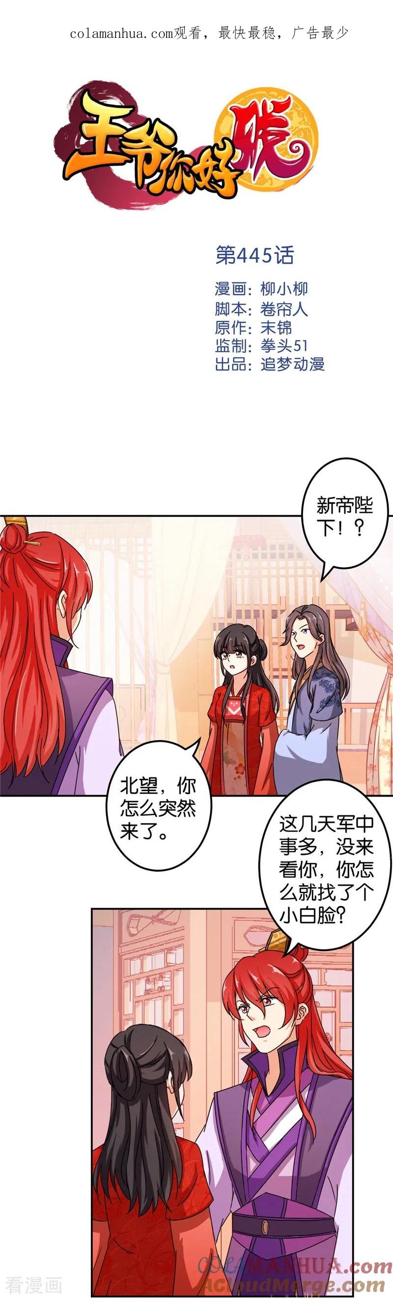 第1页