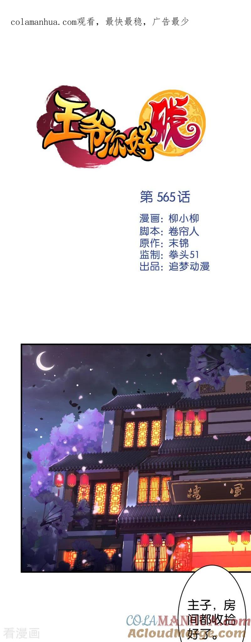 第1页