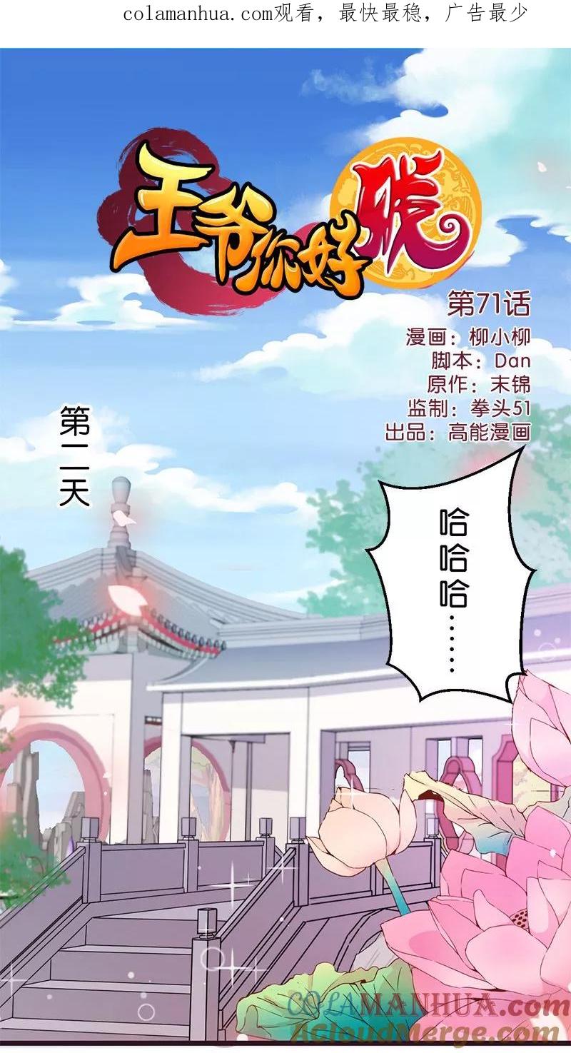 第1页