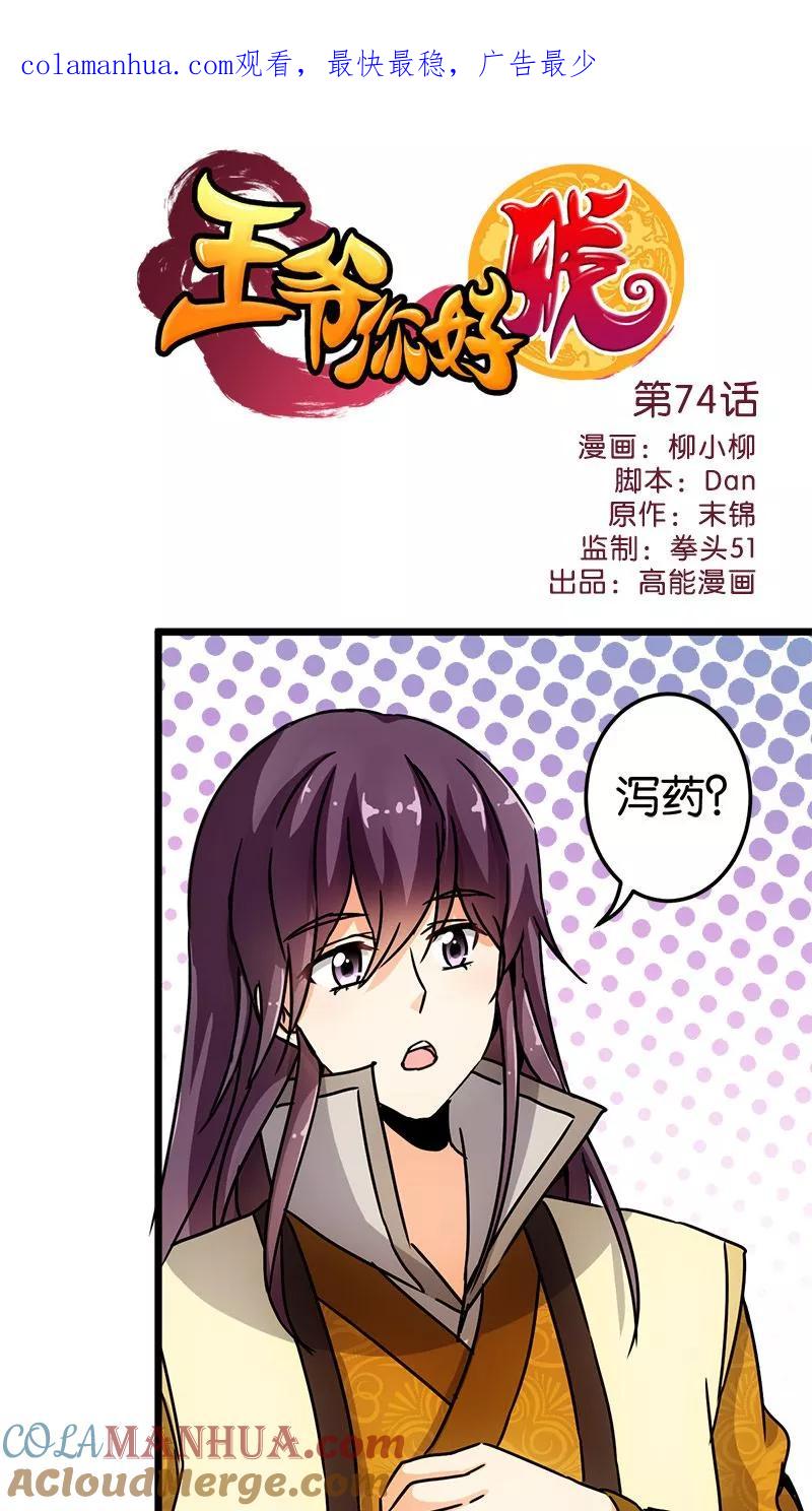 第1页