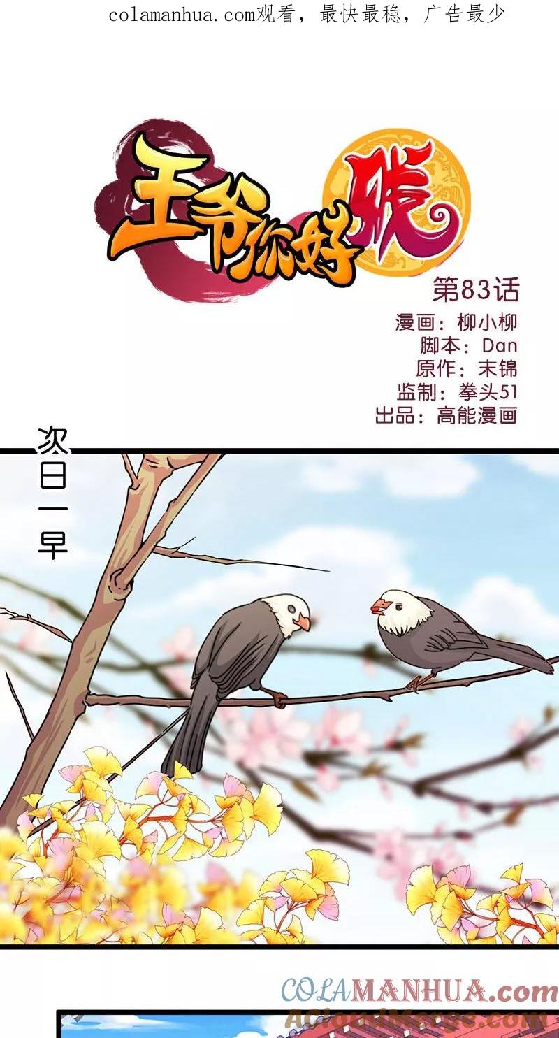 第1页