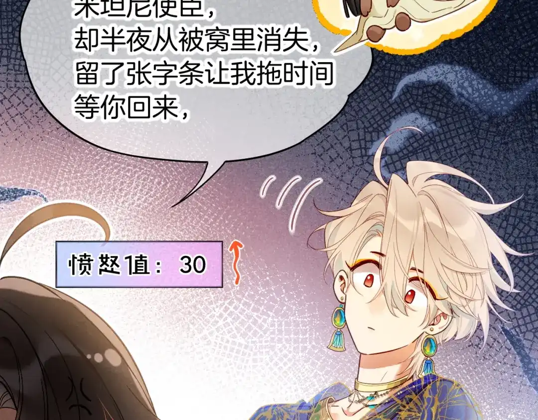 第137页