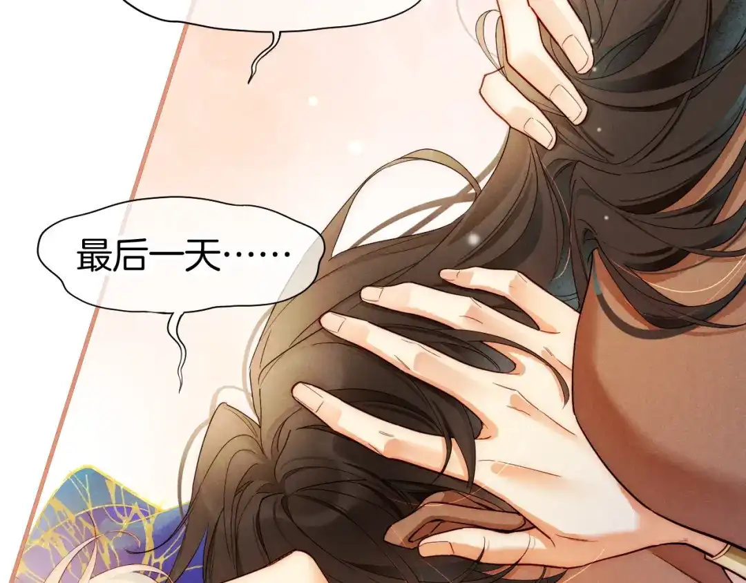 第179页