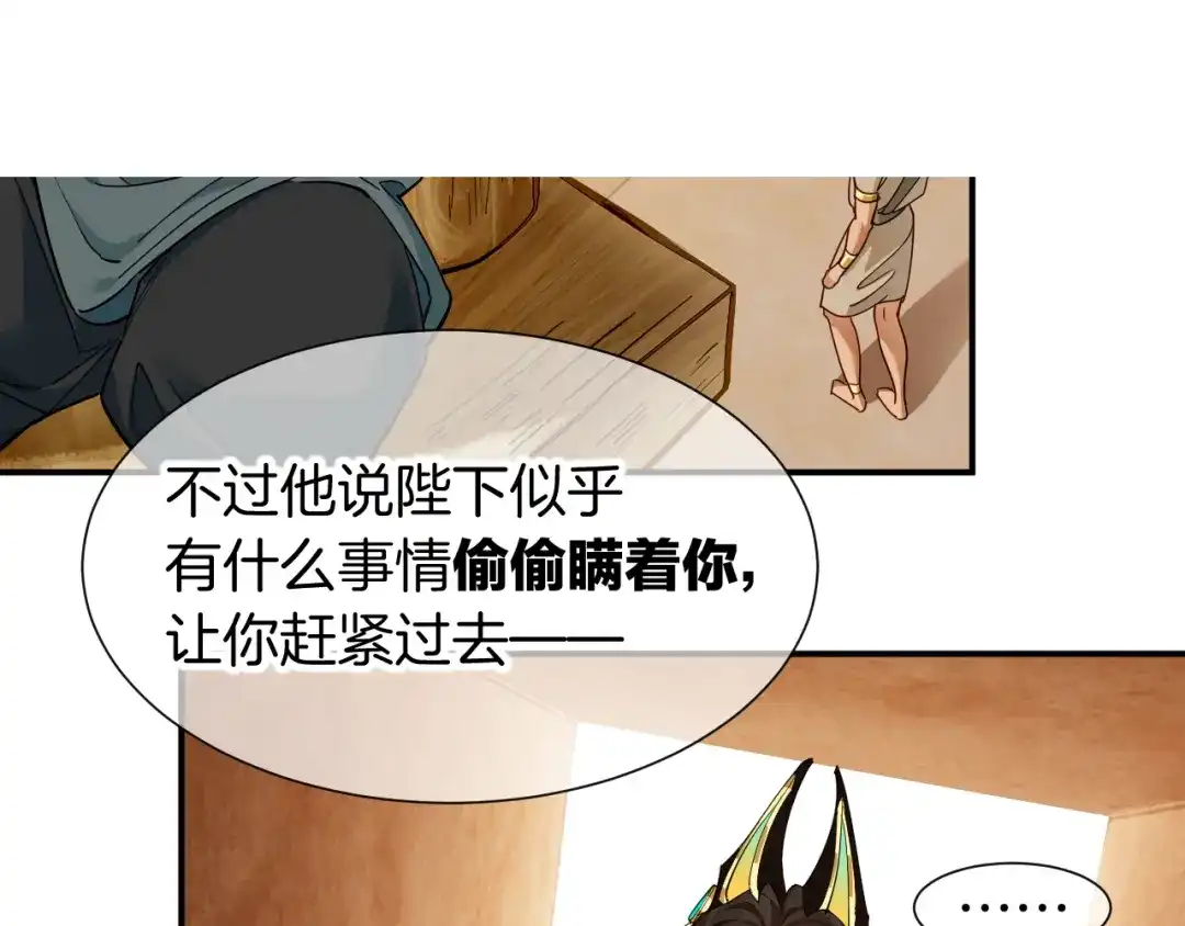 第209页