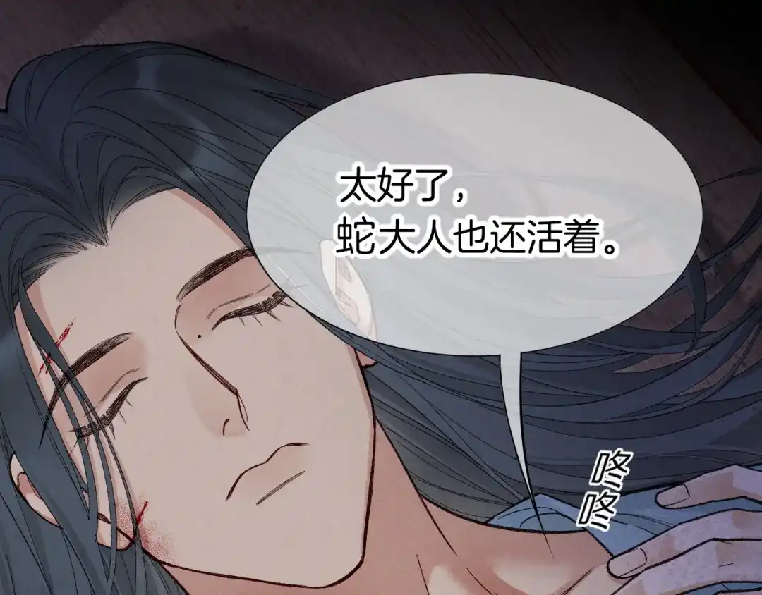 第221页