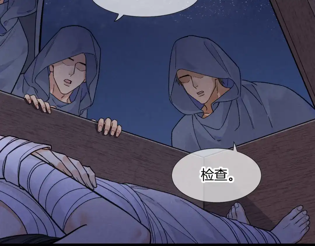 第197页