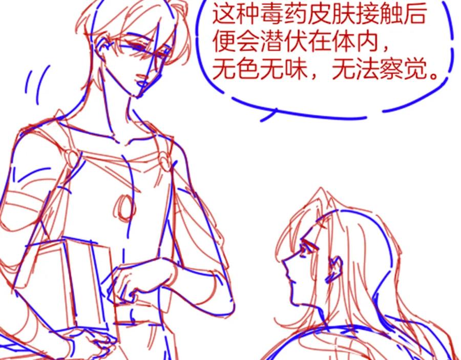 第144页