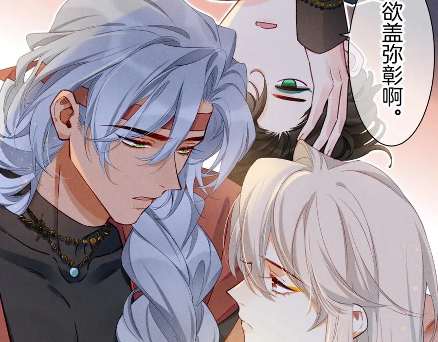 第115页