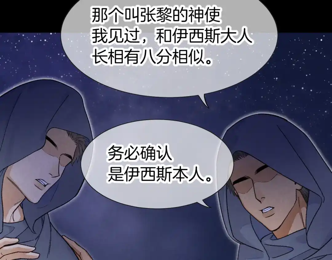 第206页