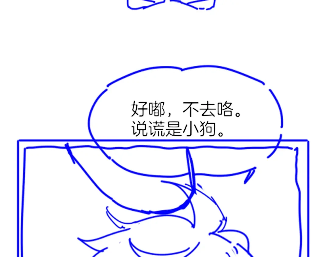 第238页