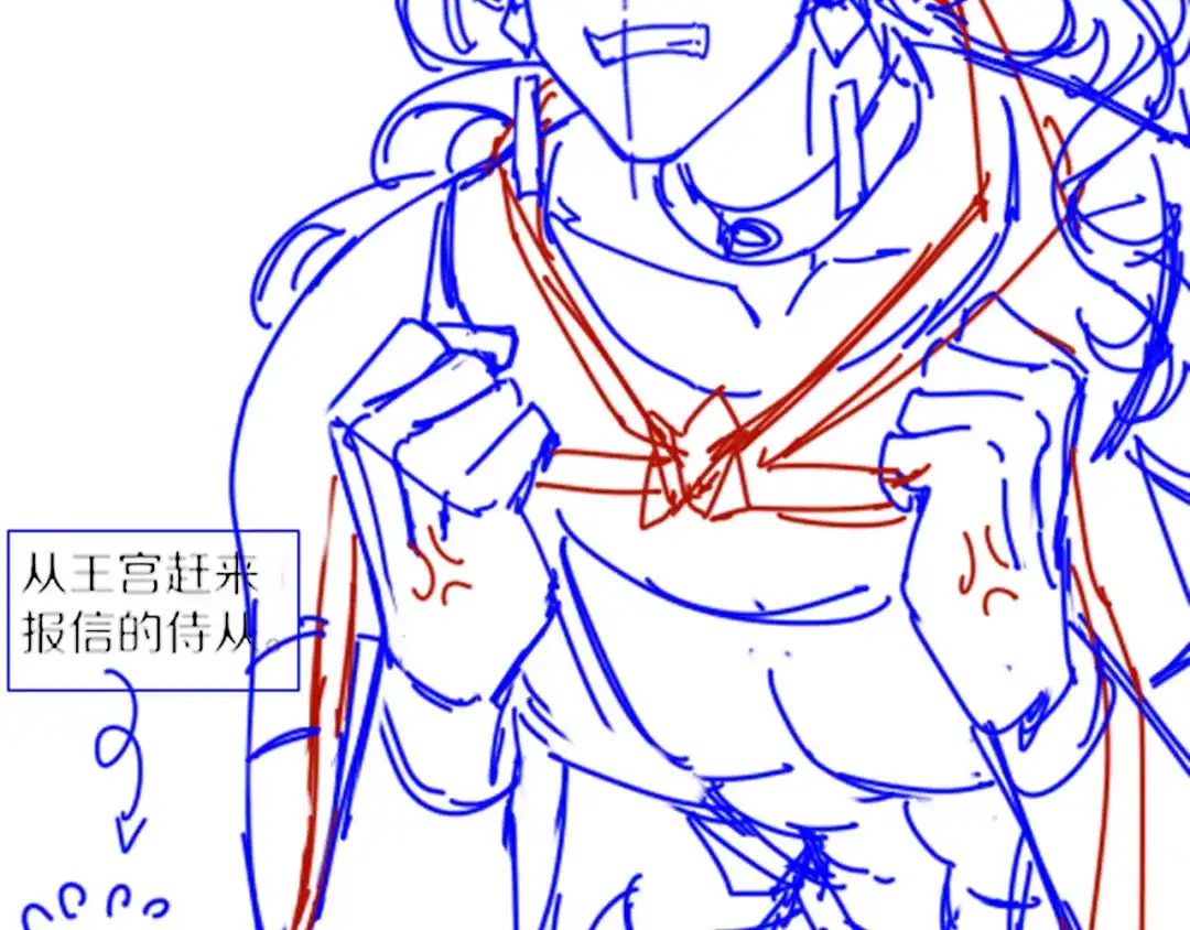 第244页