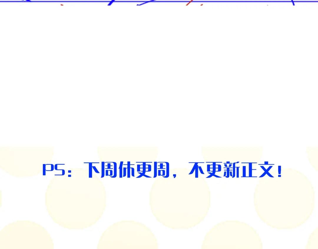 第425页