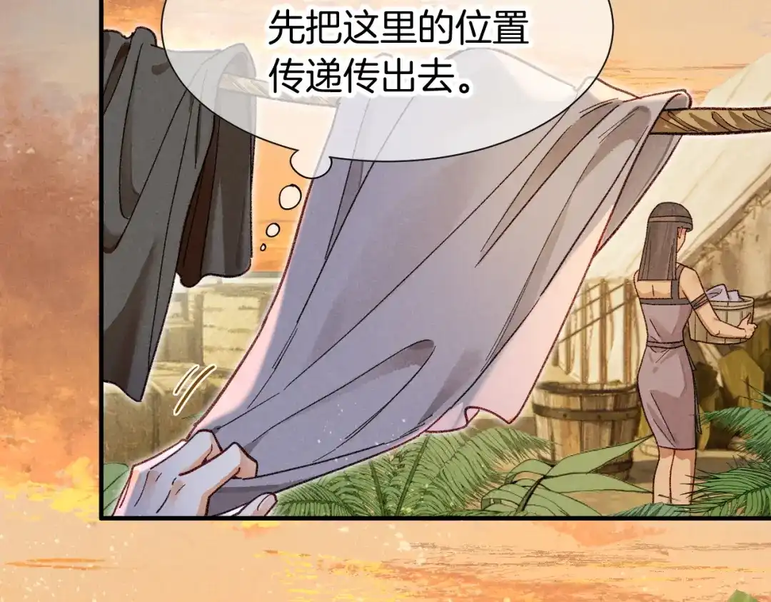 第300页