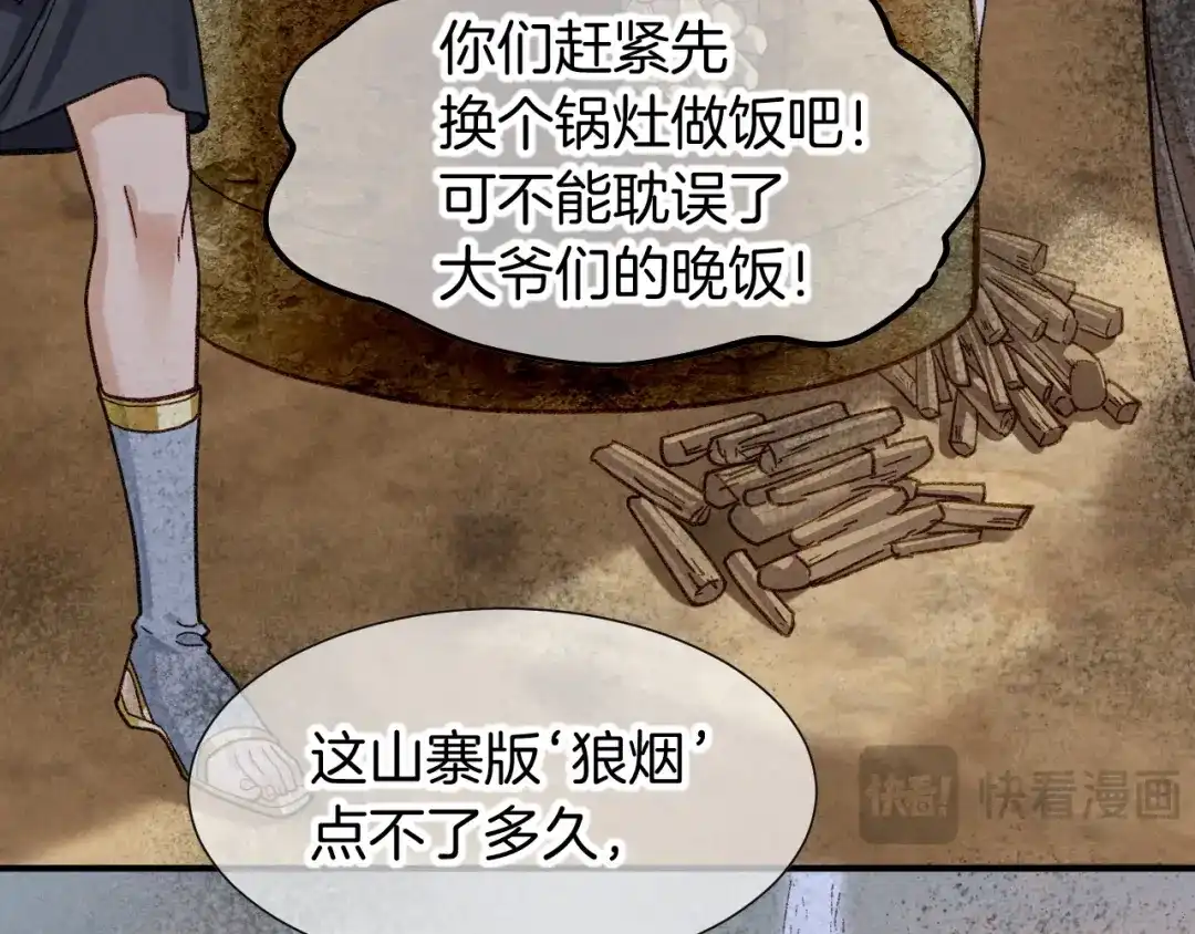 第321页