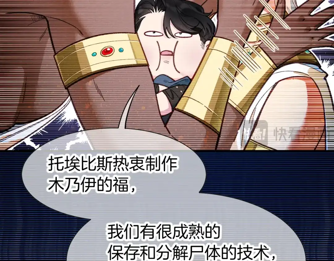第207页