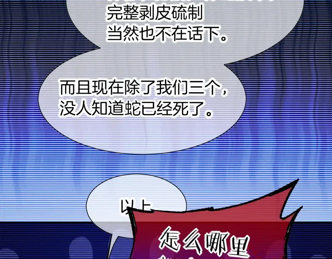 第210页