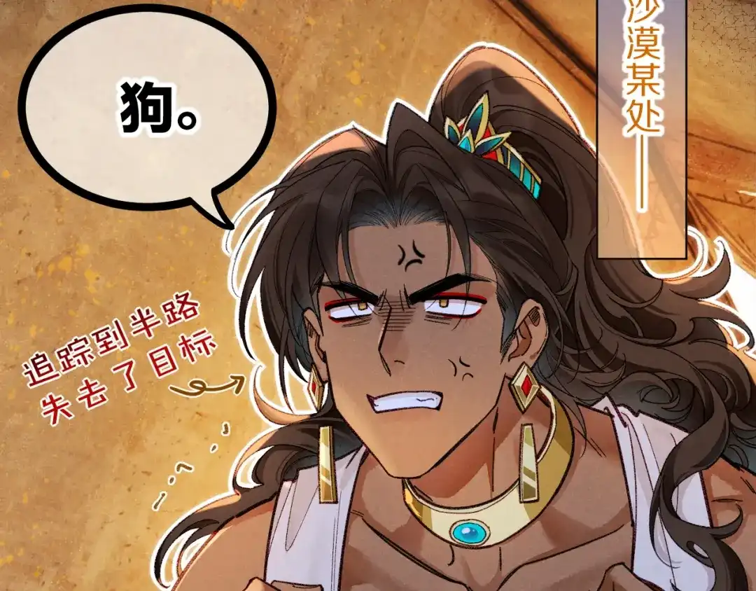第240页
