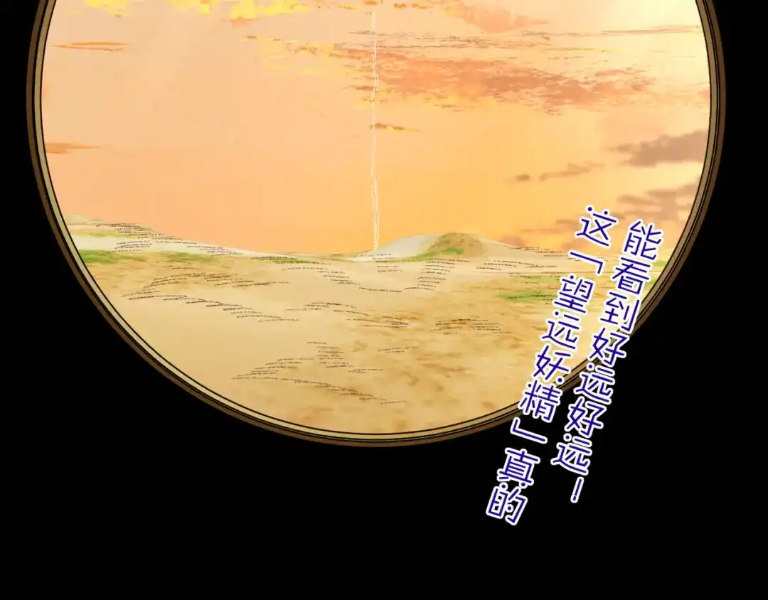 第255页