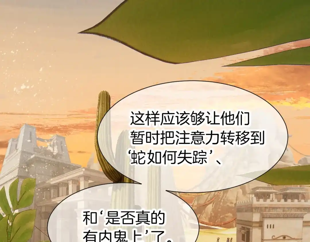 第279页