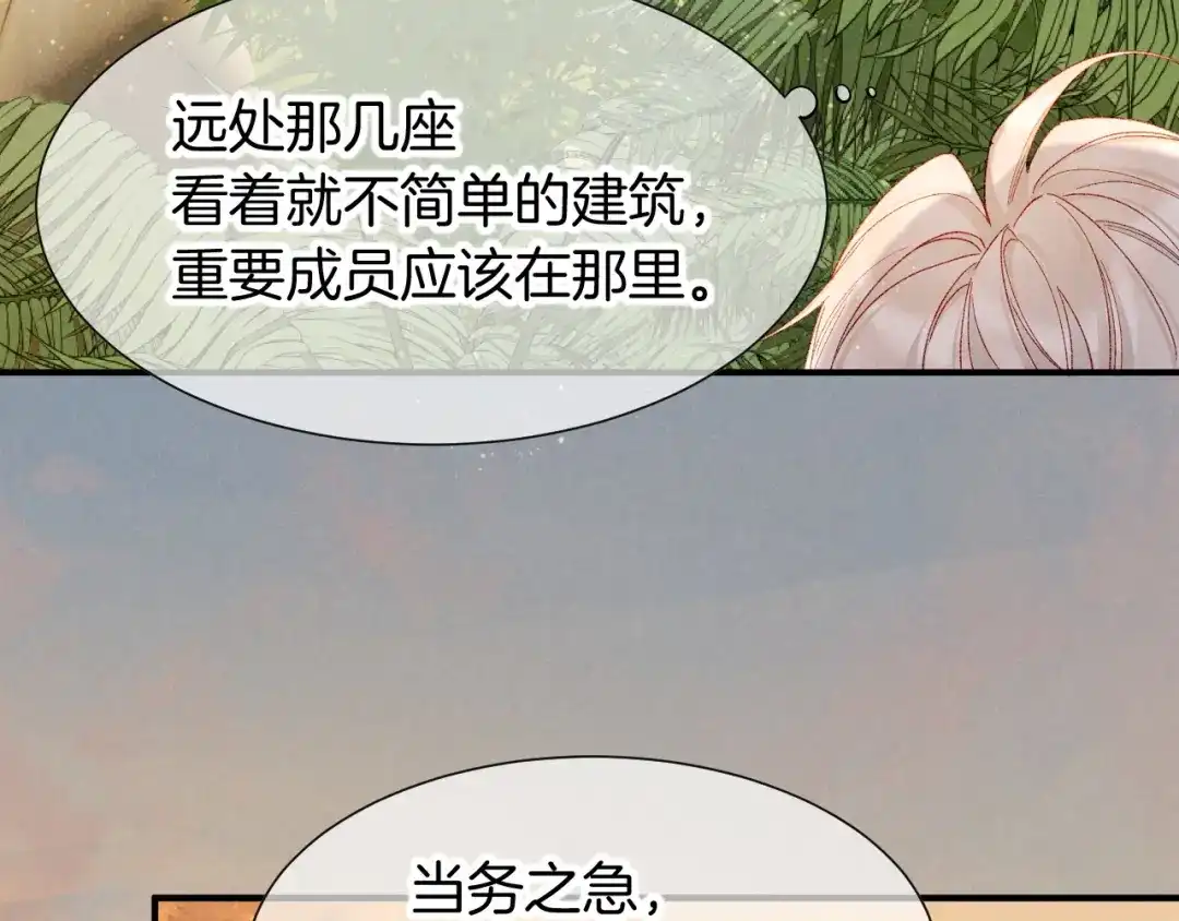 第297页