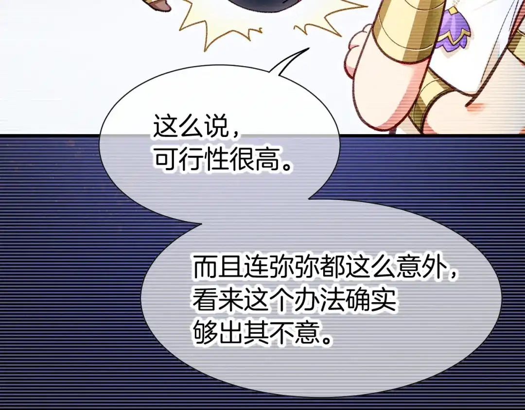 第214页