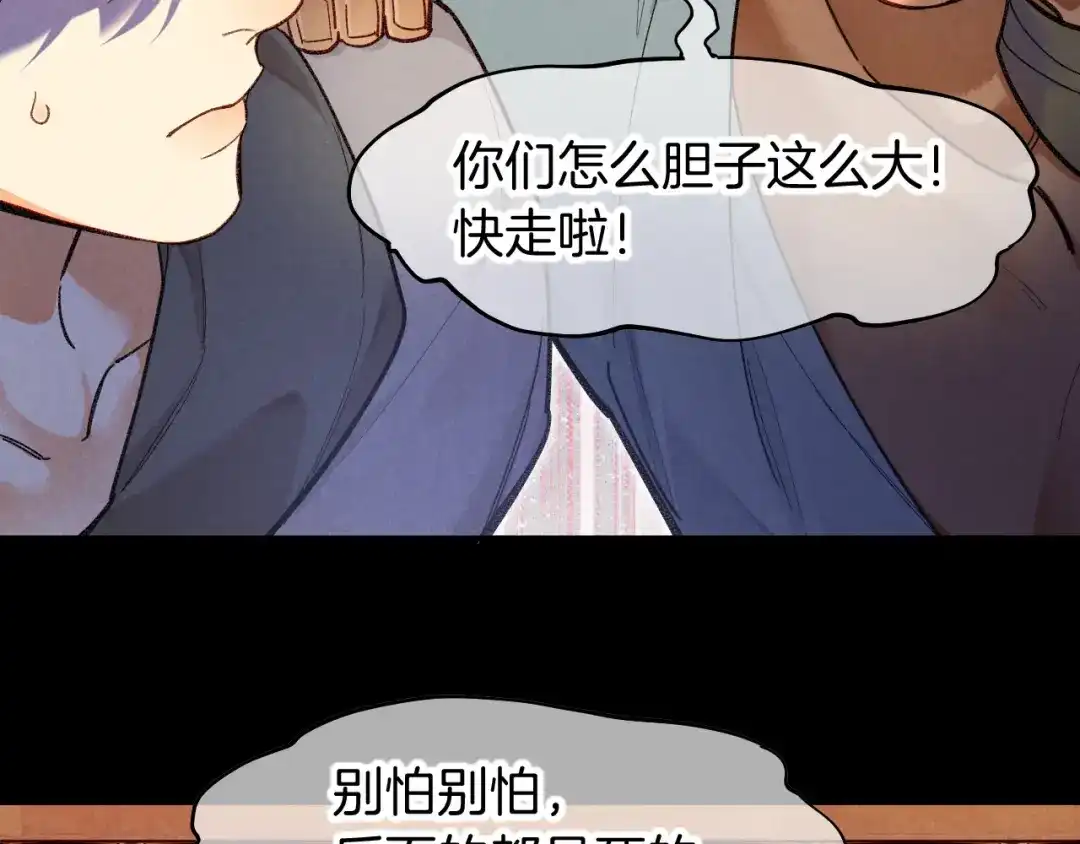 第205页