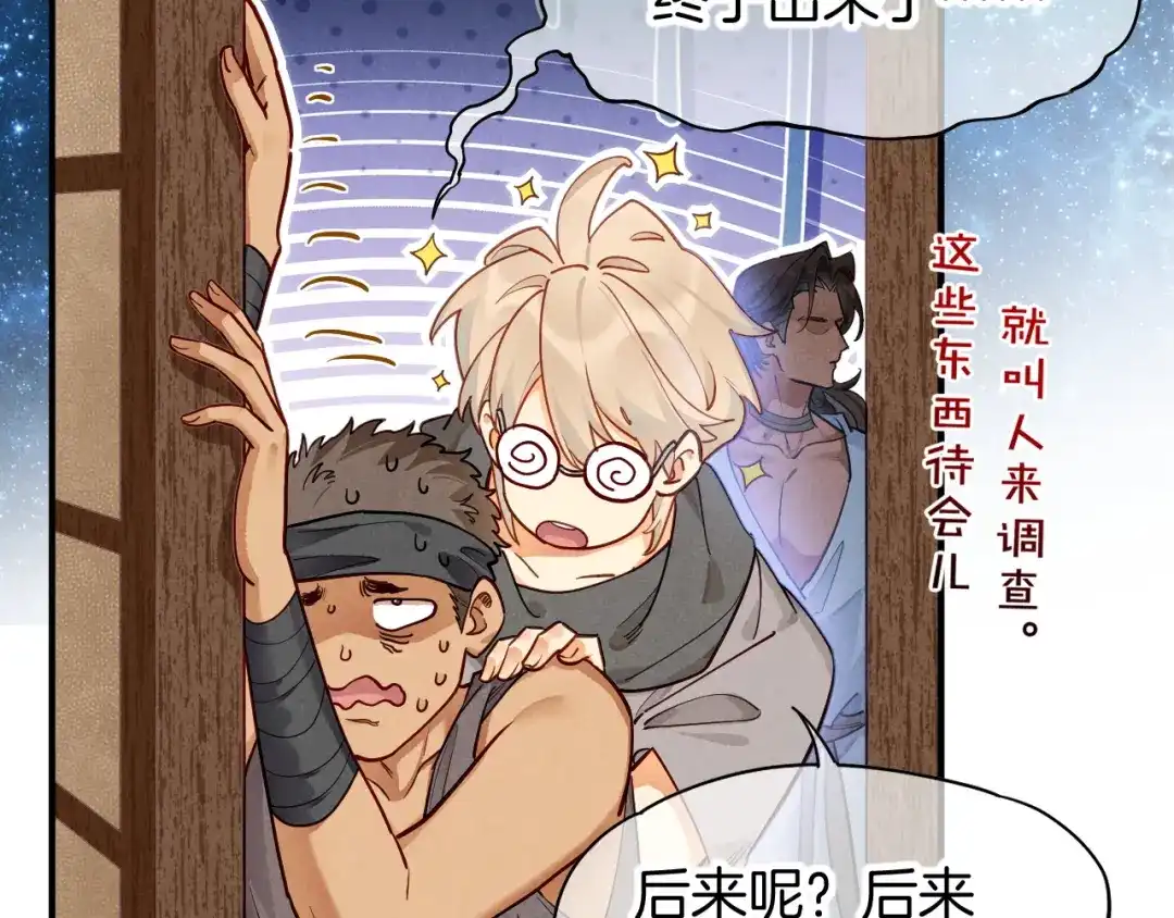 第251页