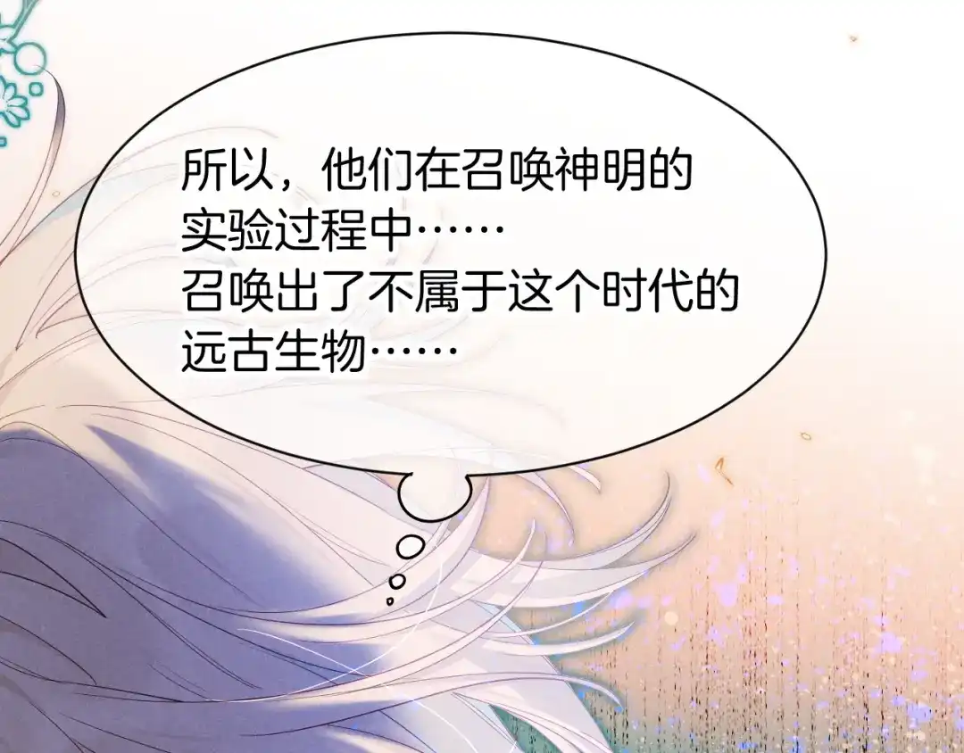 第230页