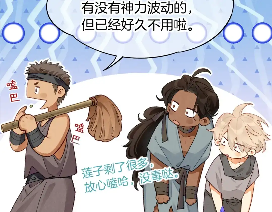 第120页