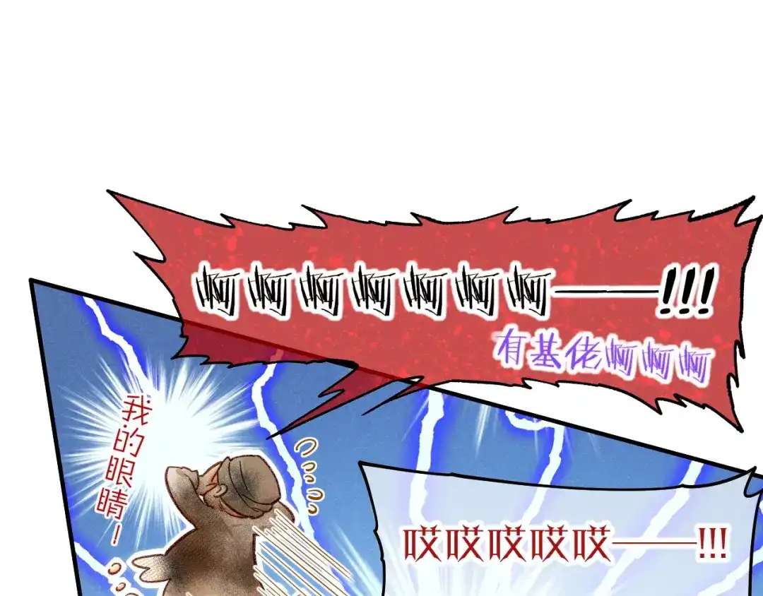 第203页