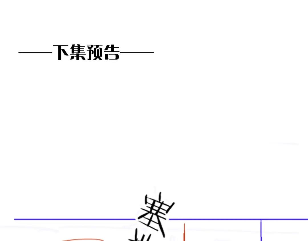 第259页