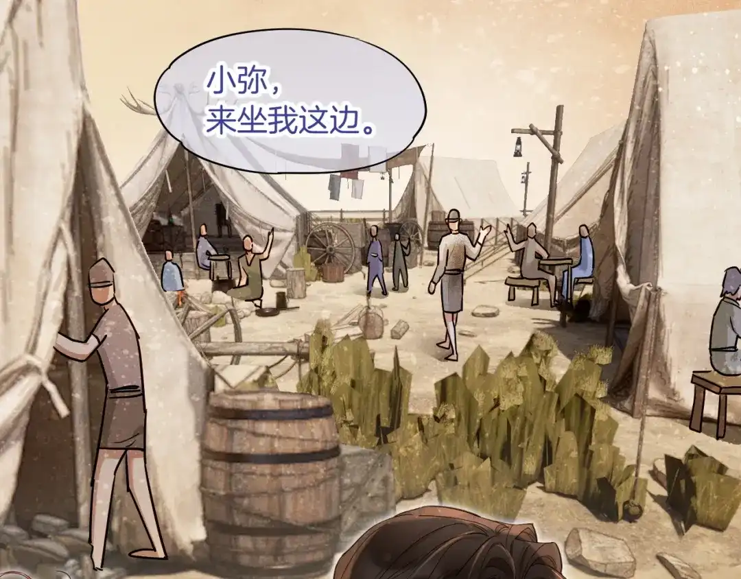 第117页