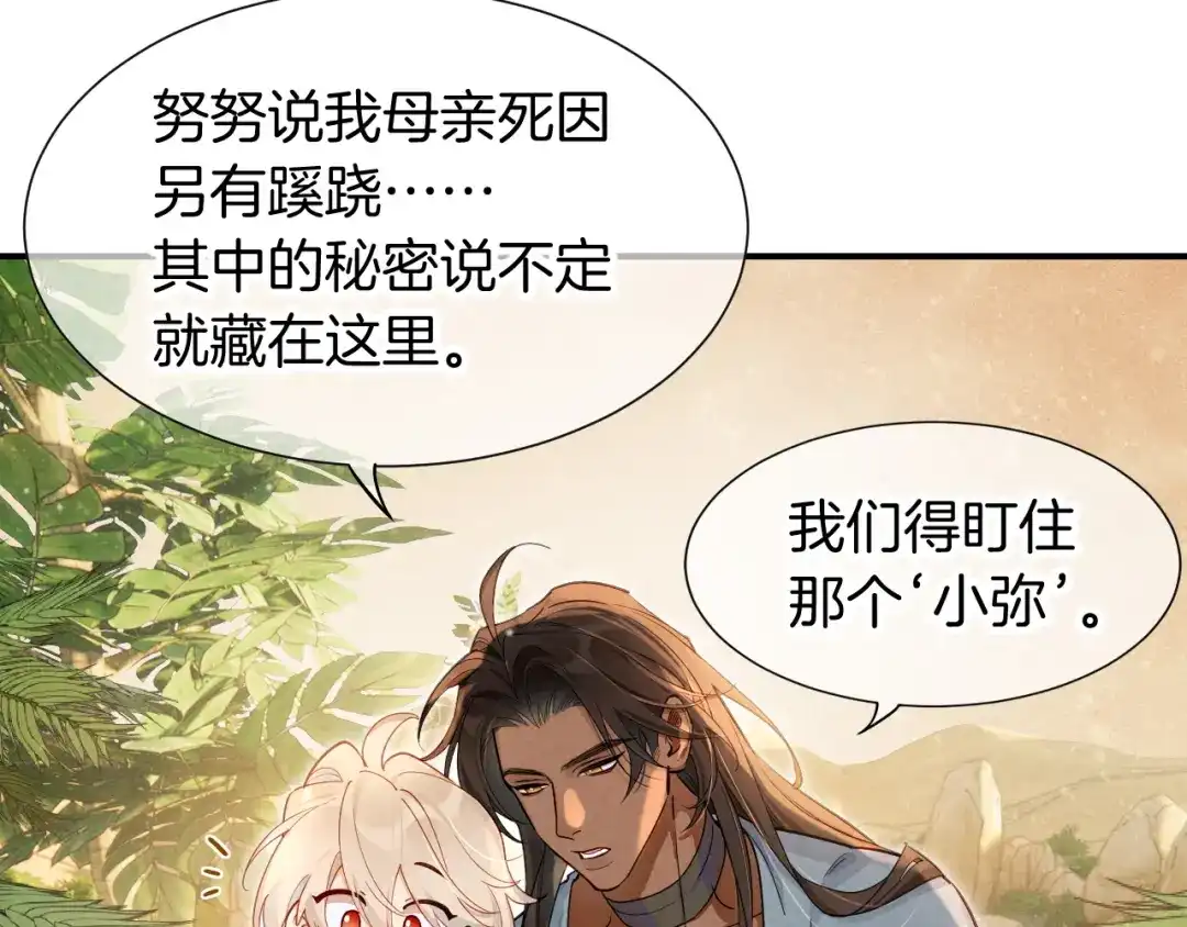 第175页