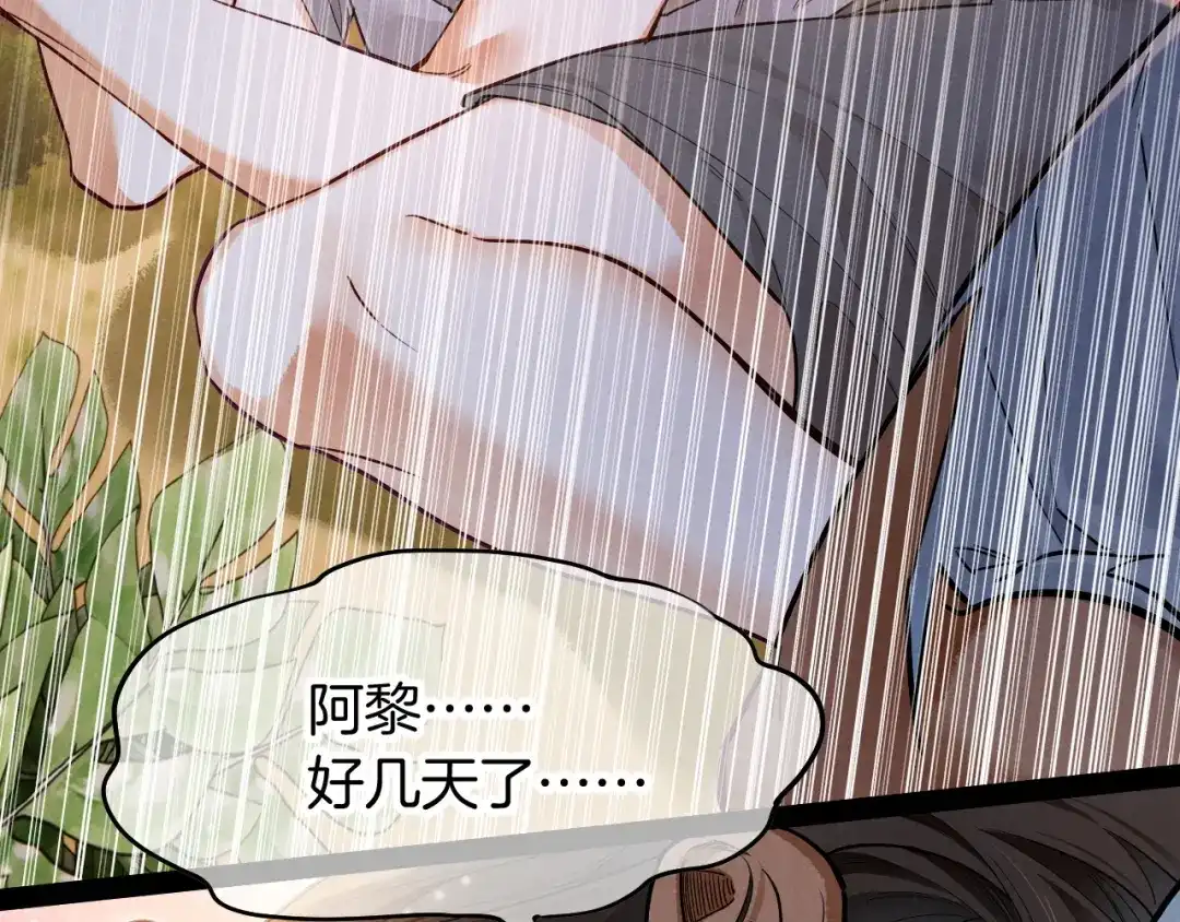 第194页