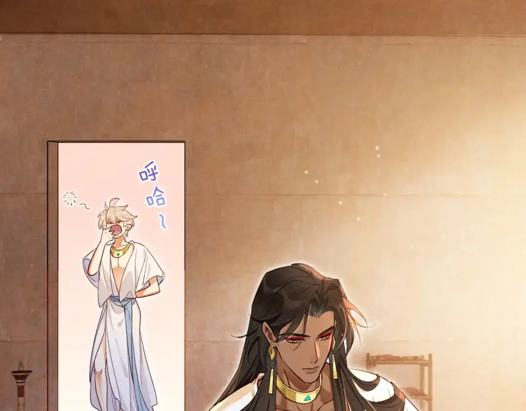 再见，我的国王 第134话 无言之爱 第24页