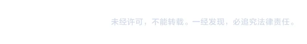 再见，我的国王 调休小剧场（十一） 第47页