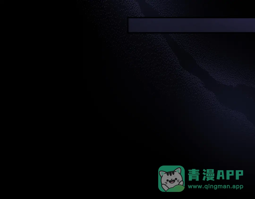 再见，我的国王 第137话 竖壁清野 第116页