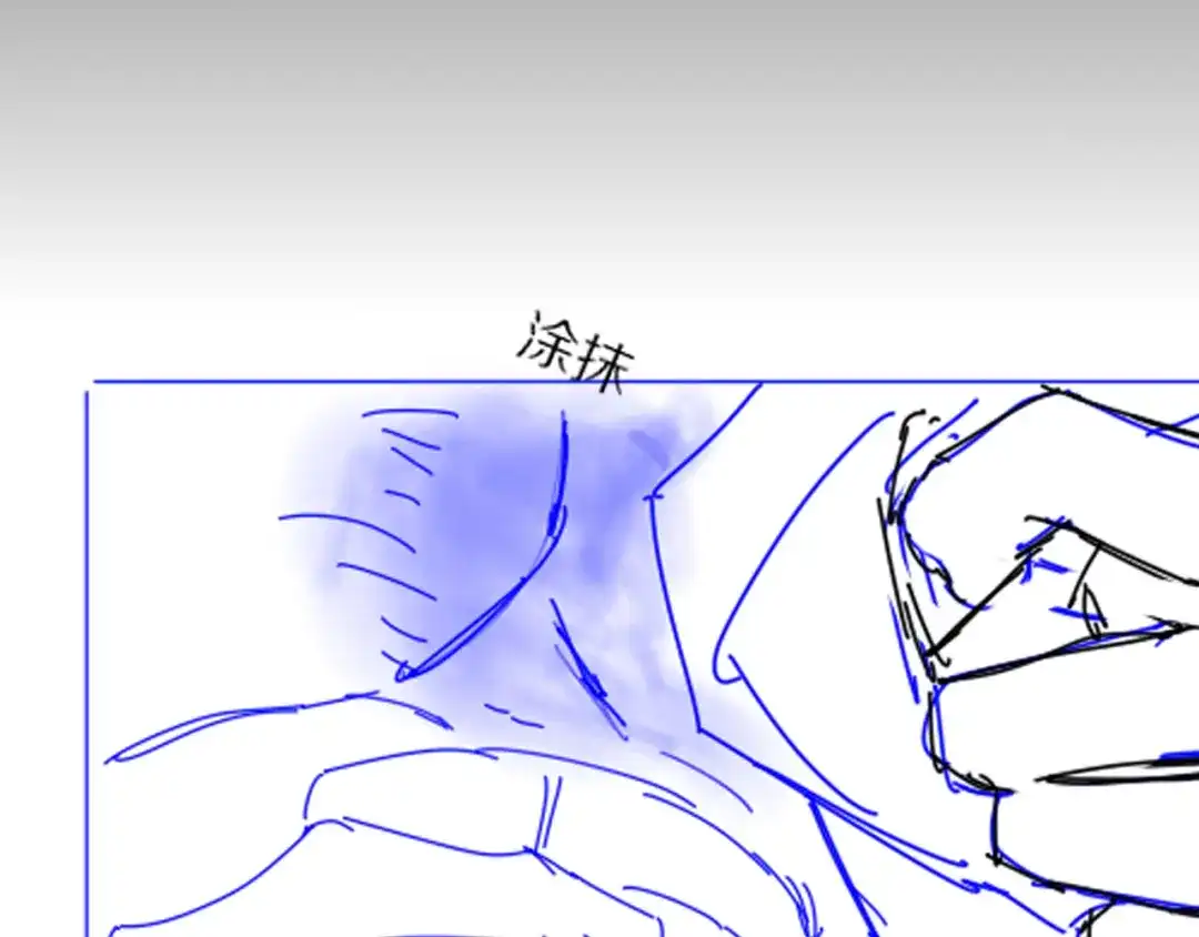 再见，我的国王 第137话 竖壁清野 第120页
